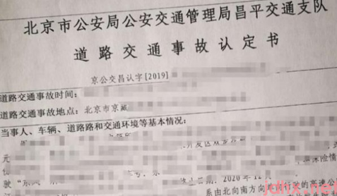 拿了事故认定书交警就不管了吗2