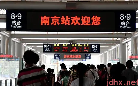 南京站到南京南站地铁坐几号线1