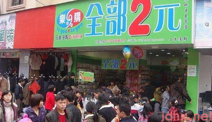 2022年开两元店还赚钱吗3