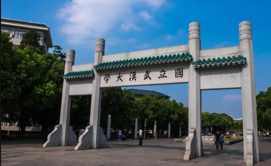 2022年国庆节可以去武汉大学参观吗2