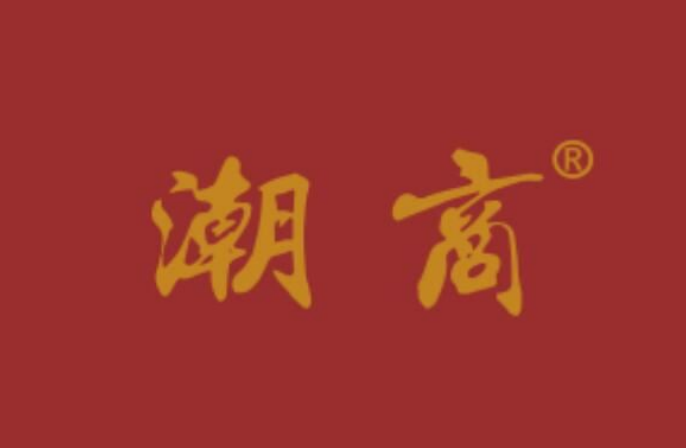 中国传统十大商帮(图3)