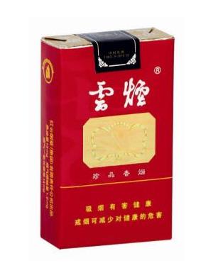 中国十大口感最好的香烟排行榜，黄鹤楼口感淡雅、中华是烤烟的代表(图8)