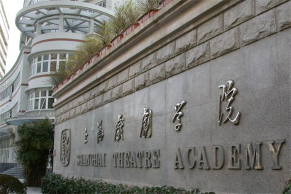 中国八大艺术院校排行榜，中国音乐学院第六(图5)